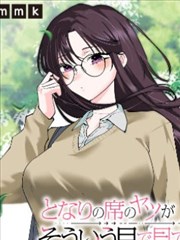 漫画频道抽屉展开示意图